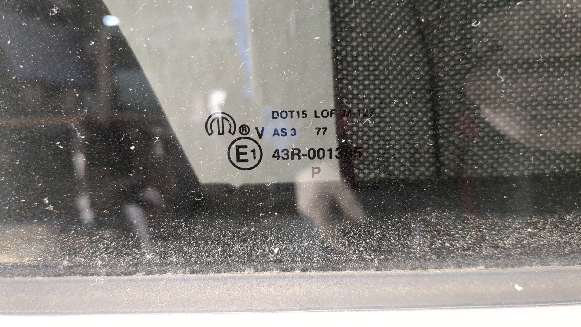 Дверь сдвижная