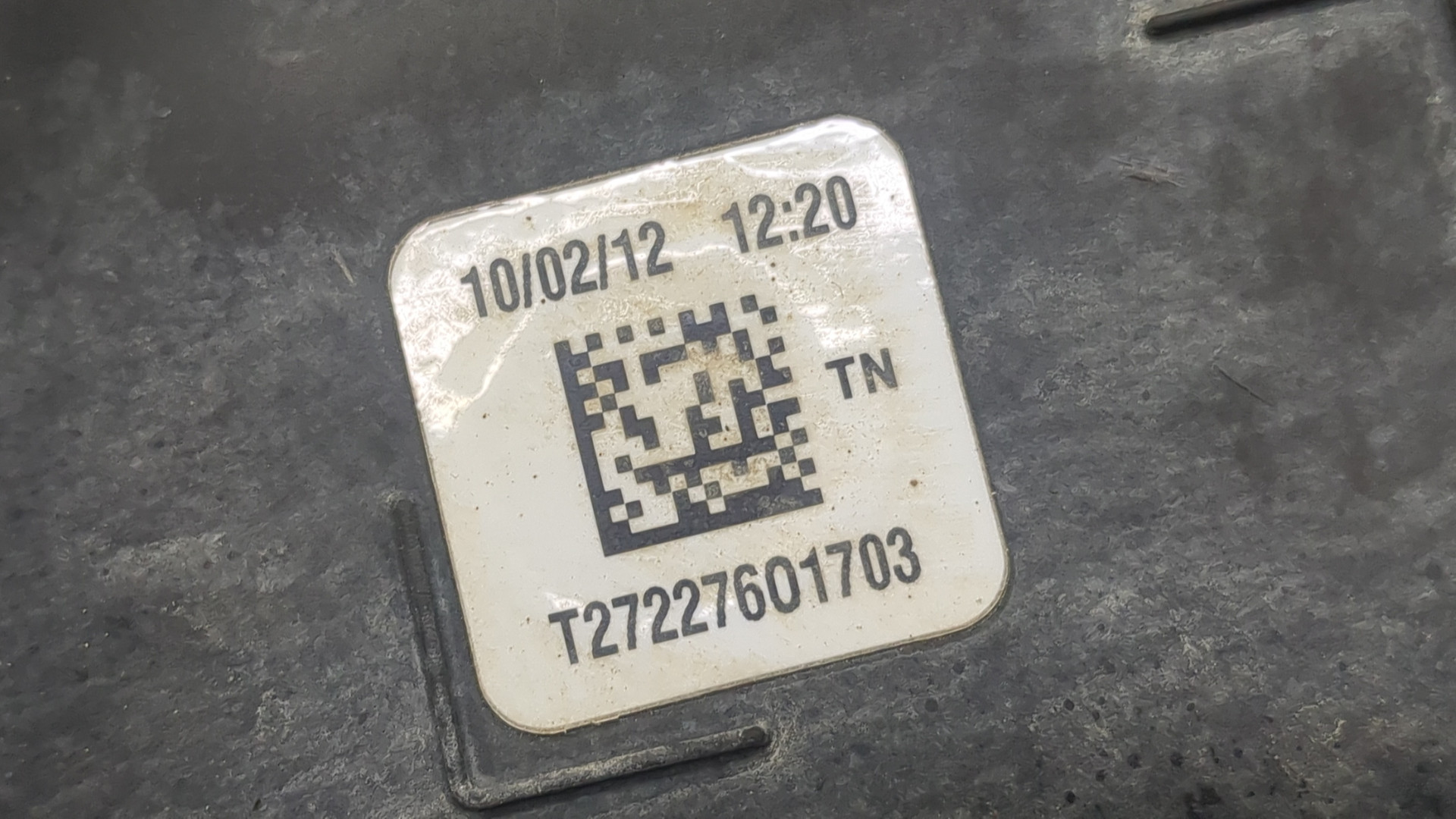 Коллектор впускной