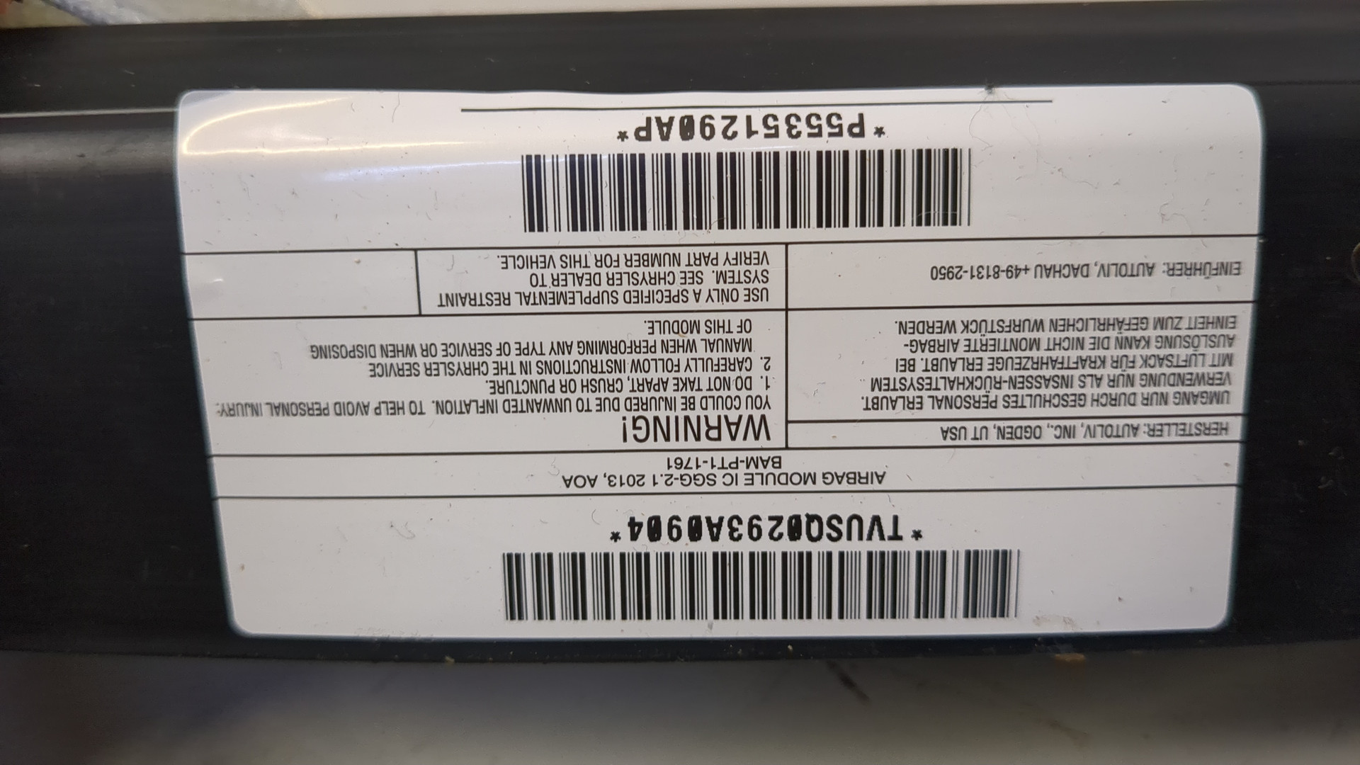 Подушка безопасности боковая (шторка)