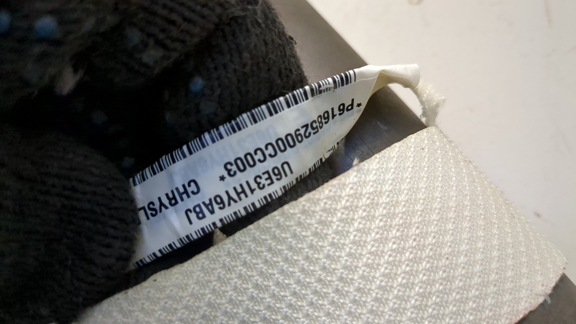 Подушка безопасности боковая (шторка)