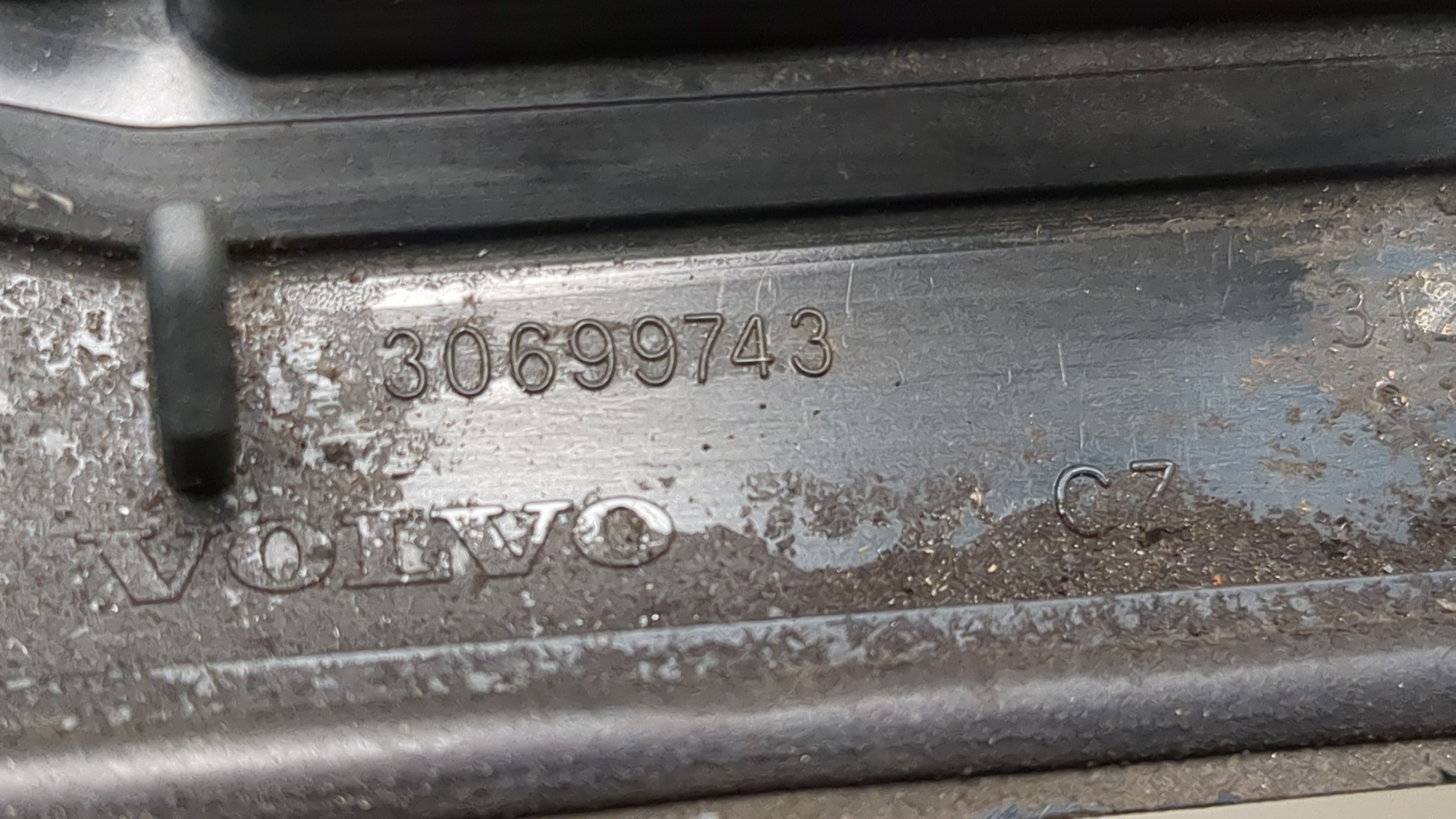 Фонарь подсветки номера