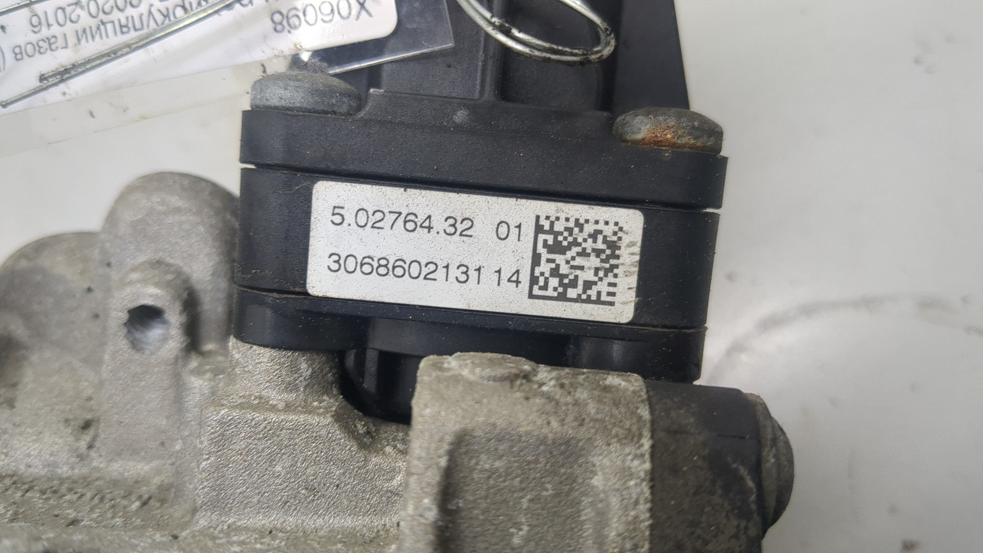 Клапан рециркуляции выхлопных газов (EGR)