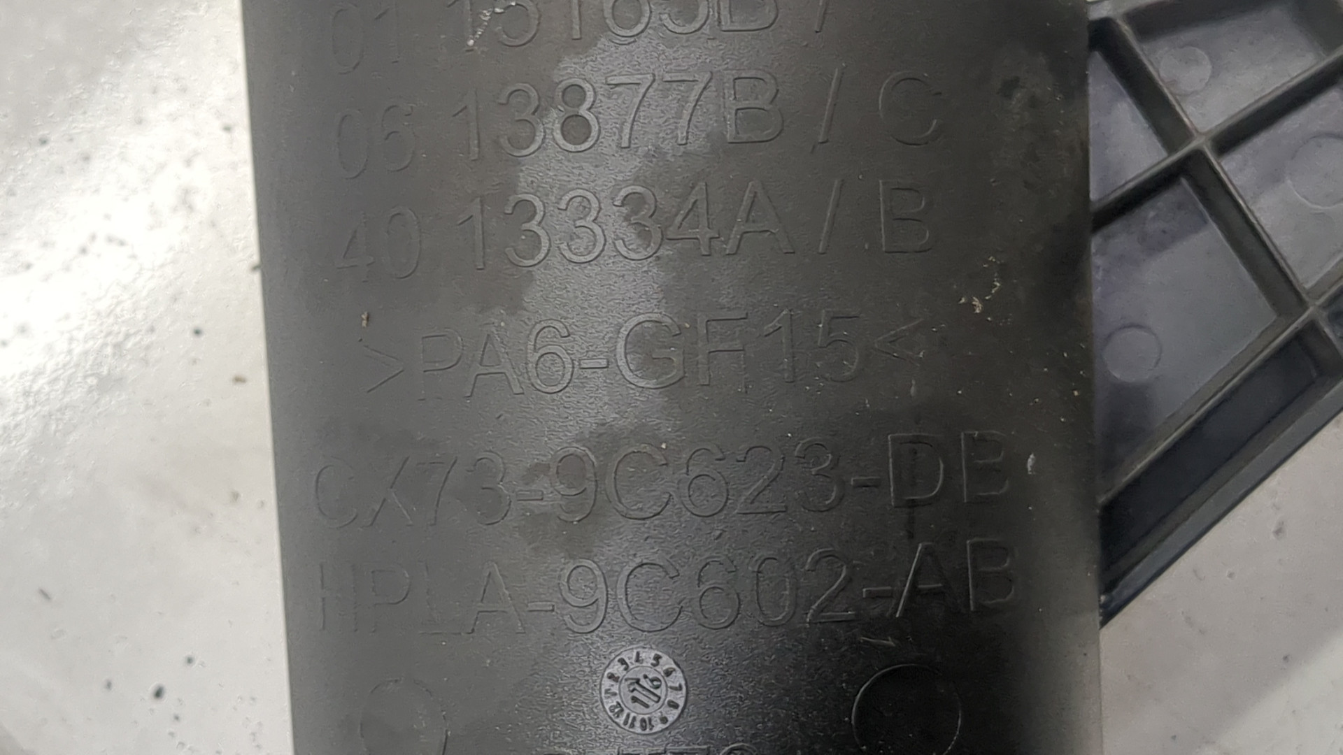 Патрубок воздушного фильтра