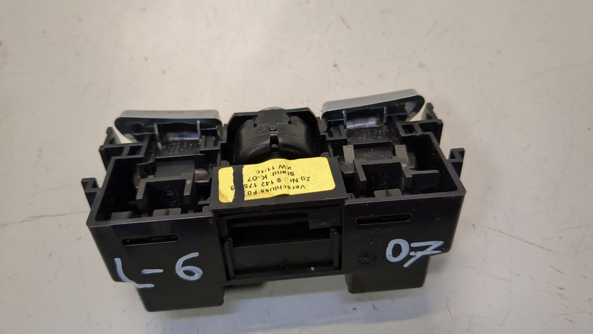 Замок бардачка