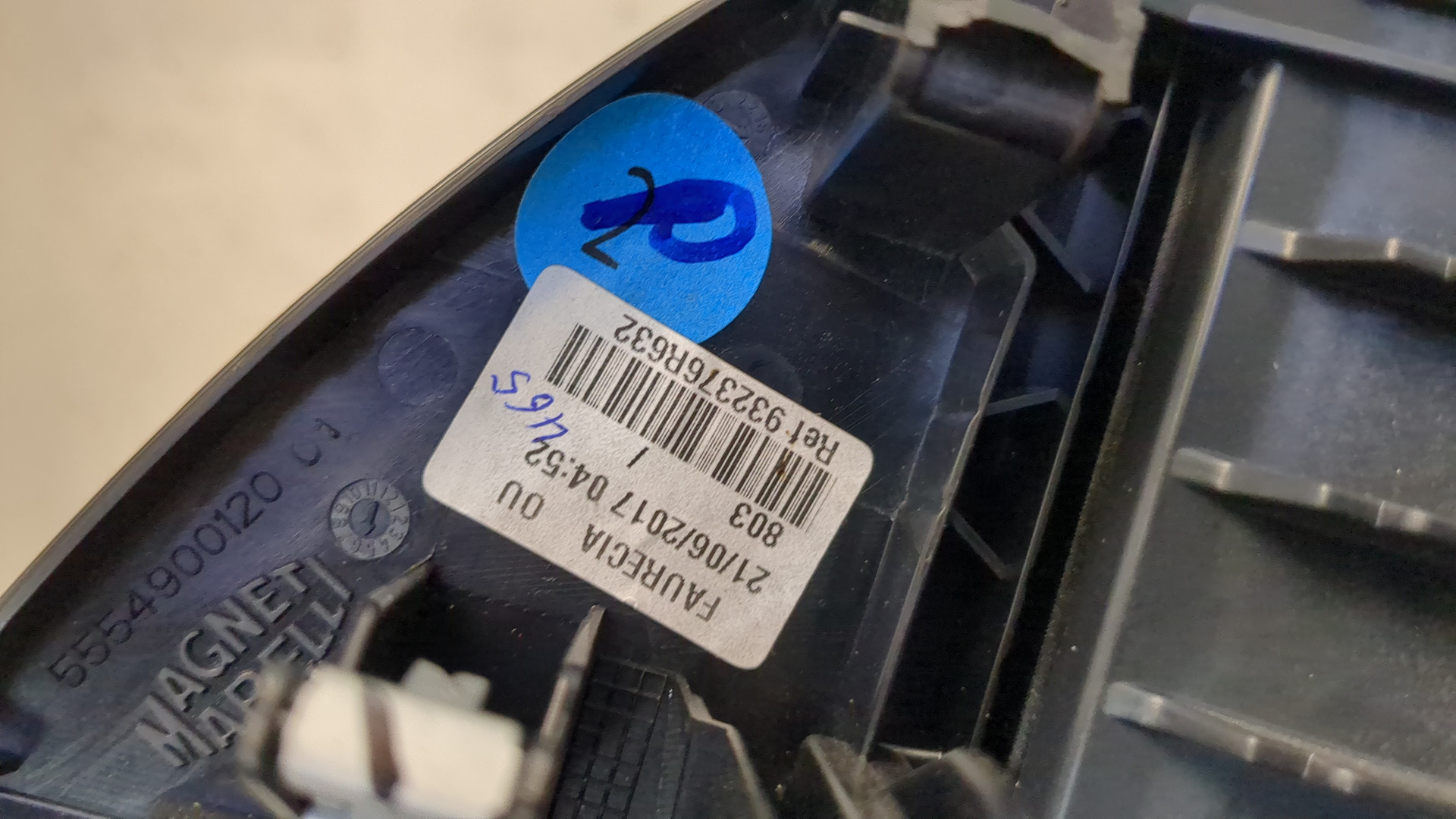 Дисплей проигрывателя CD