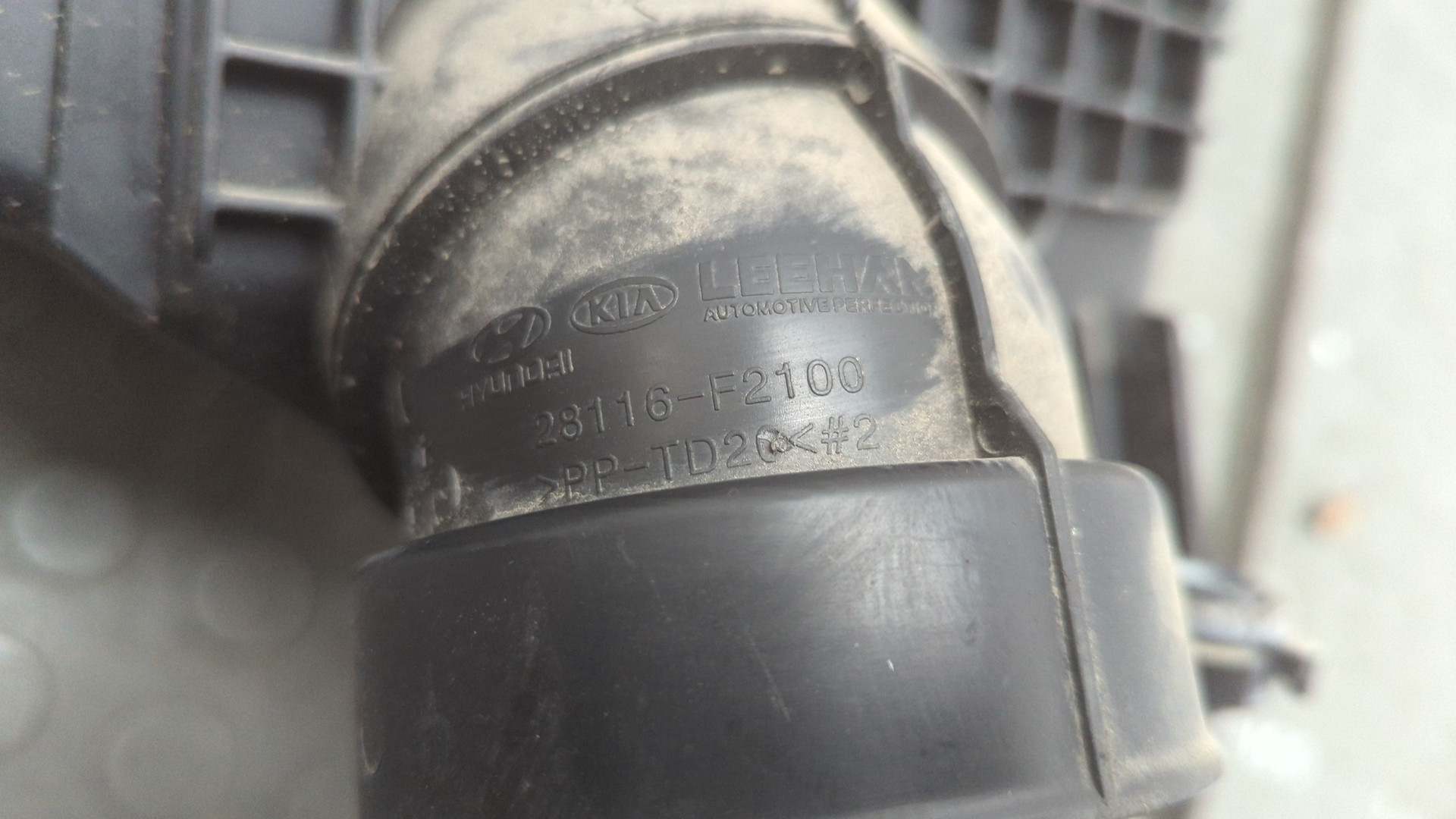 Корпус воздушного фильтра