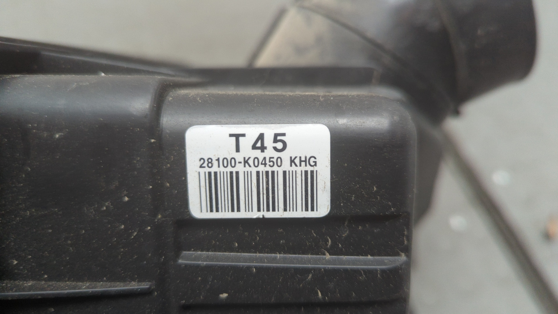 Корпус воздушного фильтра