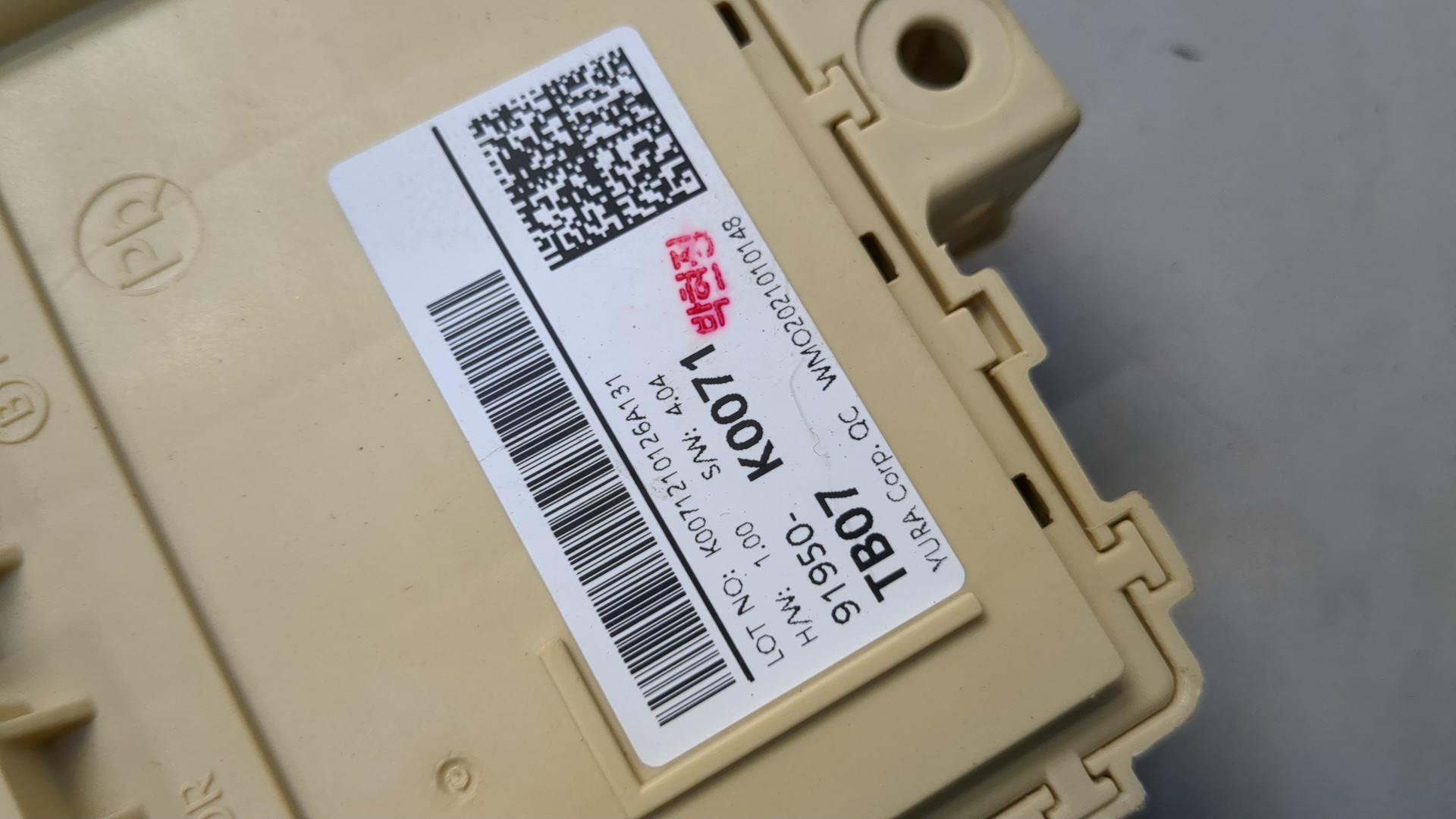 Блок предохранителей