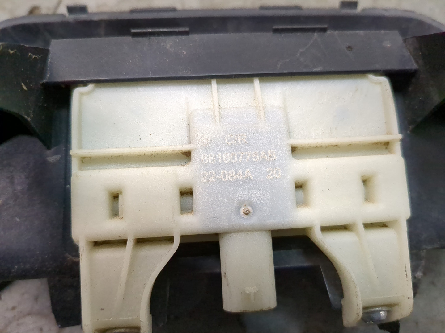 Ручка двери багажника наружная