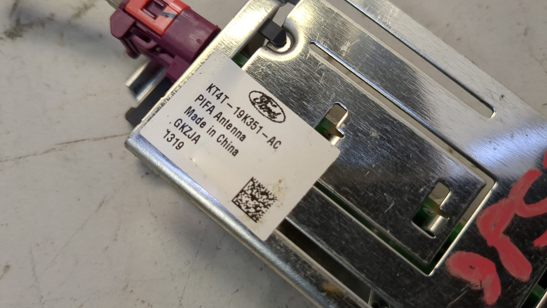 Усилитель антенны