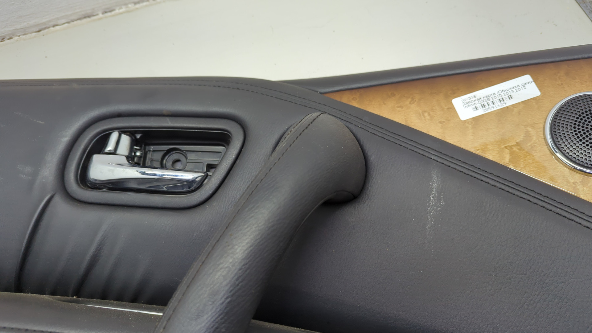 Обшивка двери задней левой