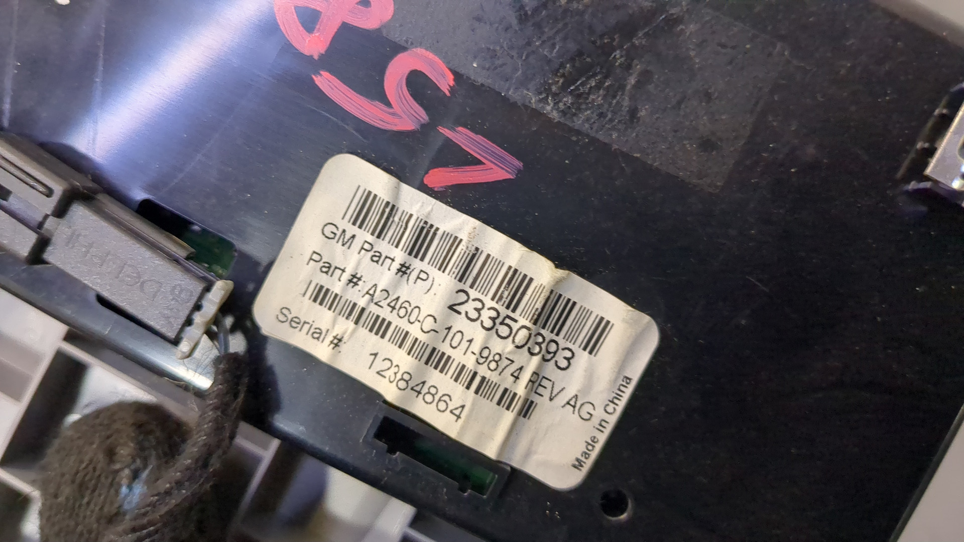 Плафон салонный