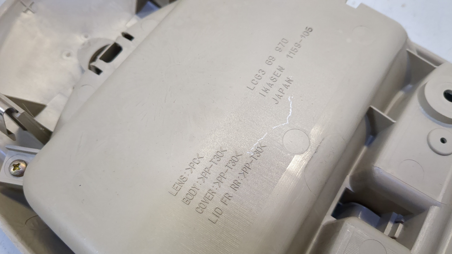 Плафон салонный