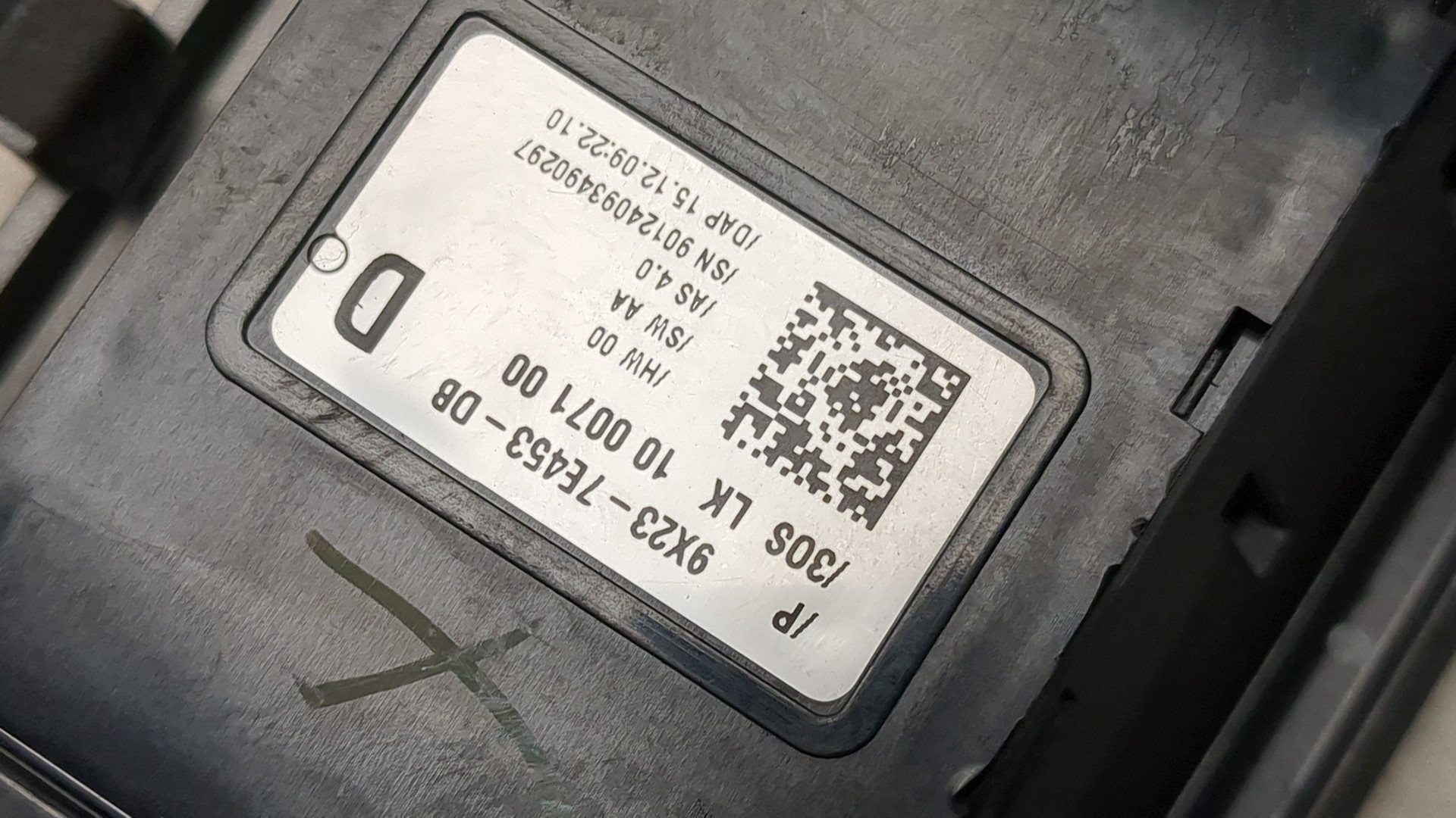 Кулиса МКПП / АКПП