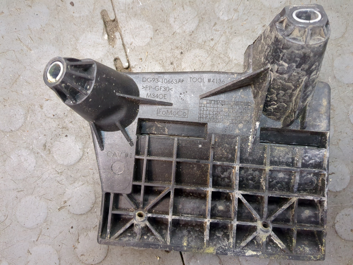 Площадка под аккумулятор (АКБ)