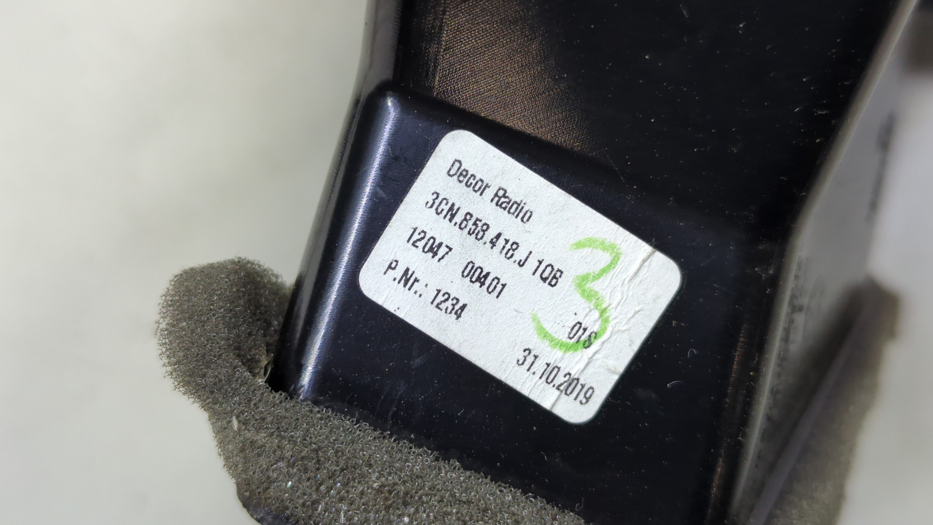 Дефлектор воздушный