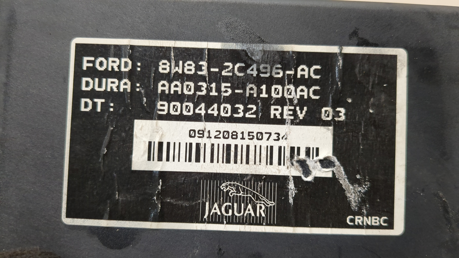 Блок управления парковочным тормозом