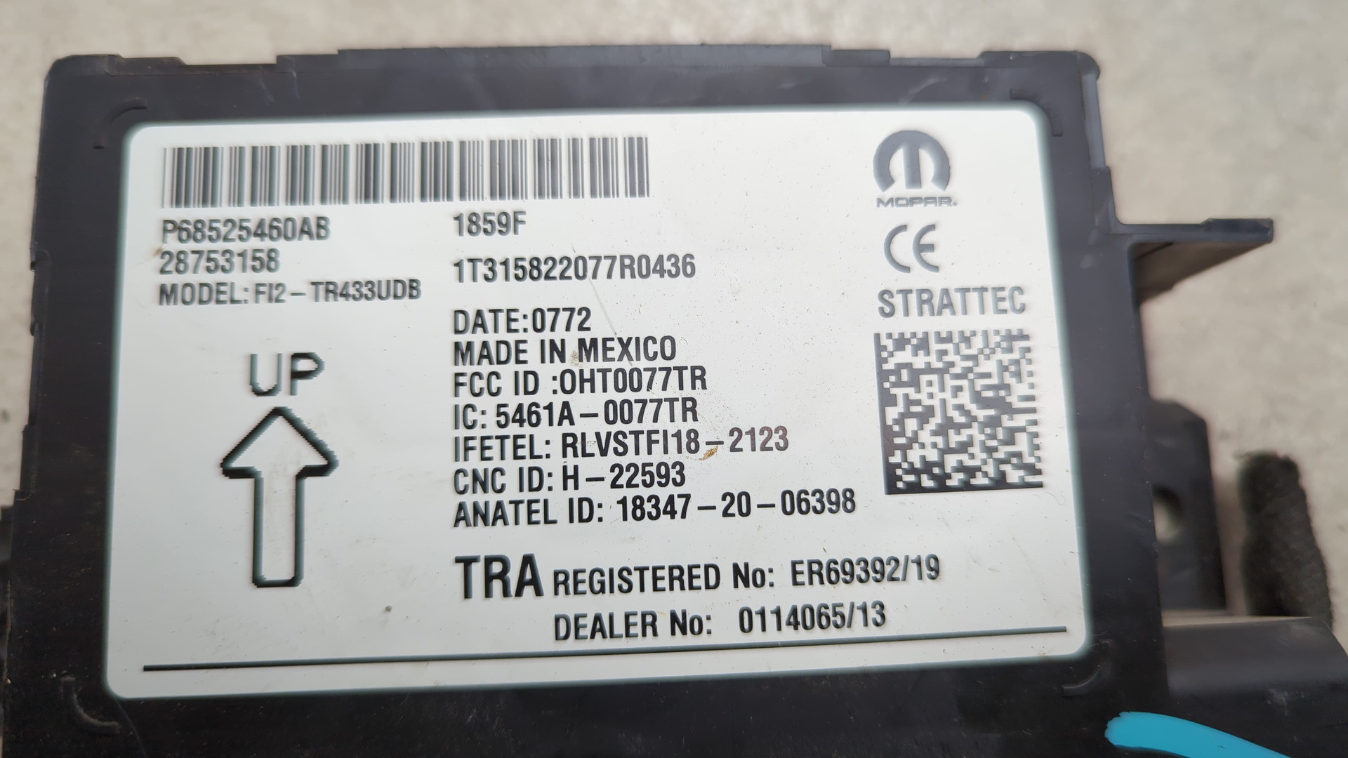 Блок электронный