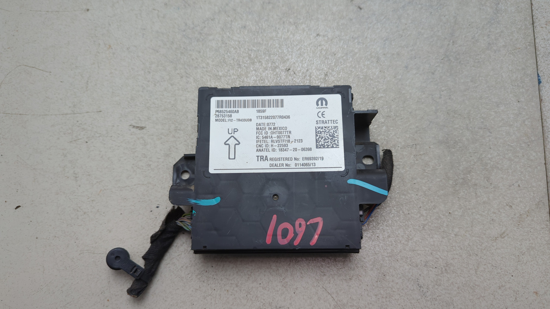 Блок электронный