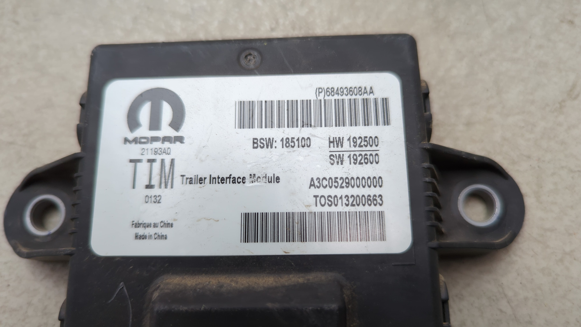 Блок электронный