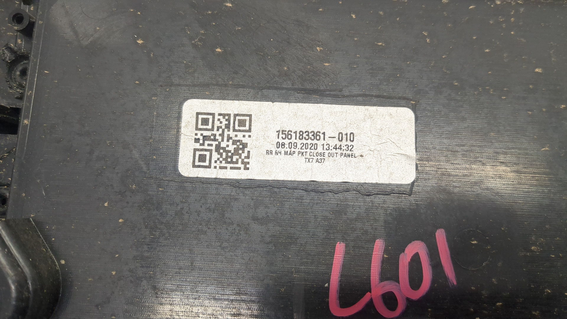 Обшивка двери задней правой