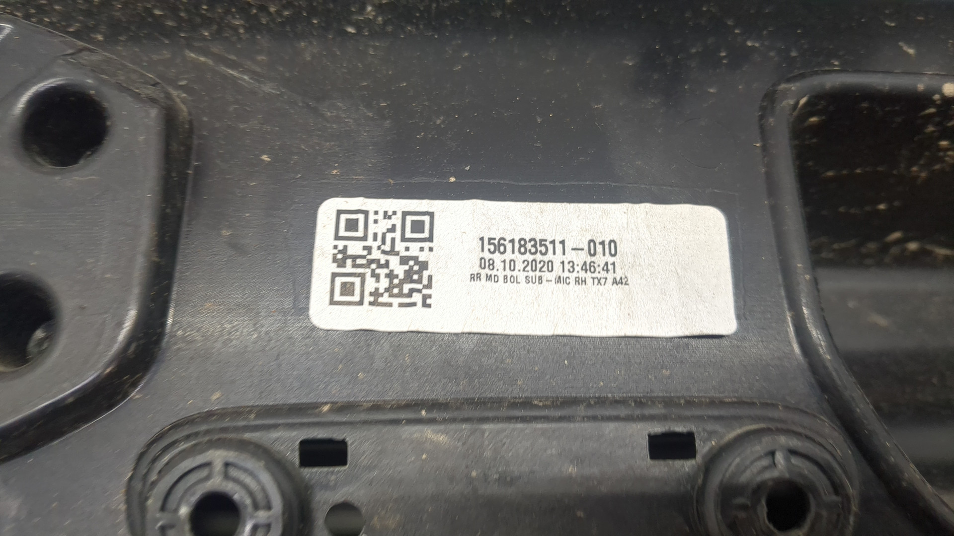 Обшивка двери задней правой