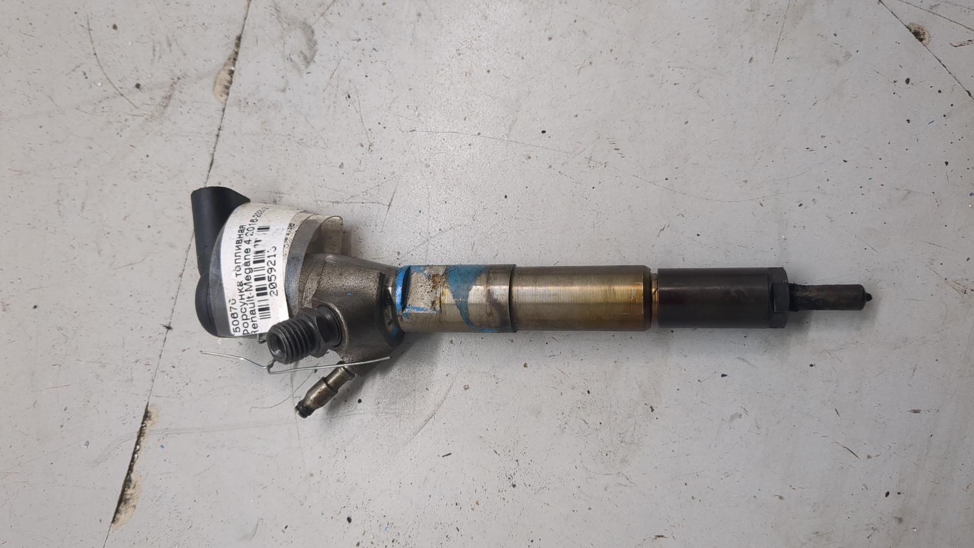 Форсунка дизельная электрическая