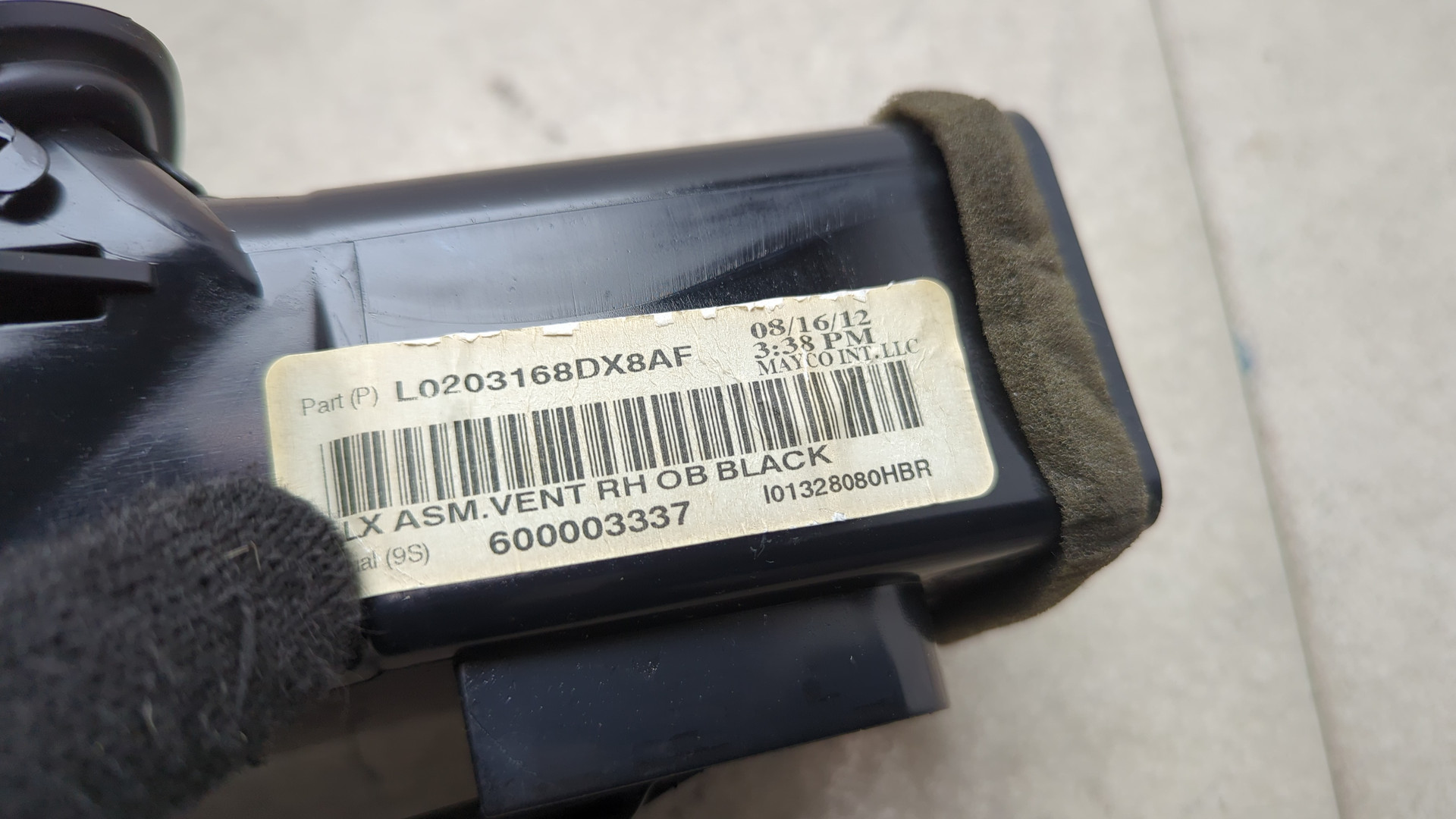 Дефлектор воздушный