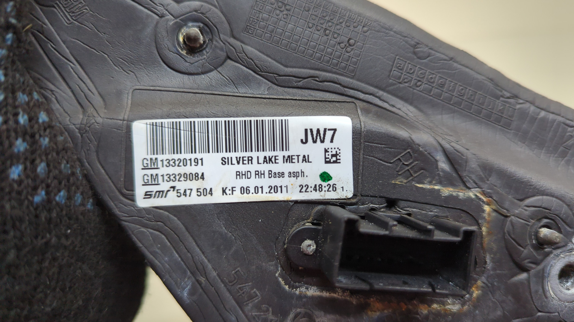 Зеркало правое электрическое