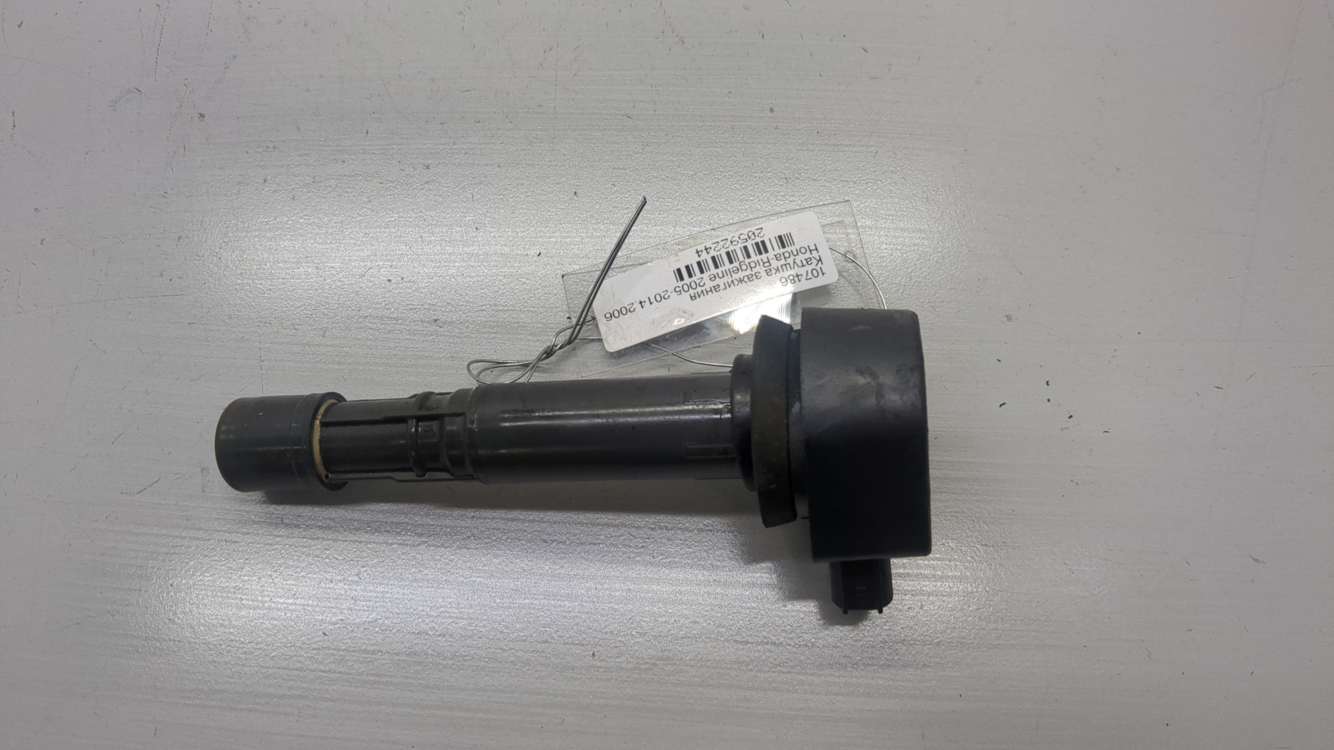 Катушка зажигания