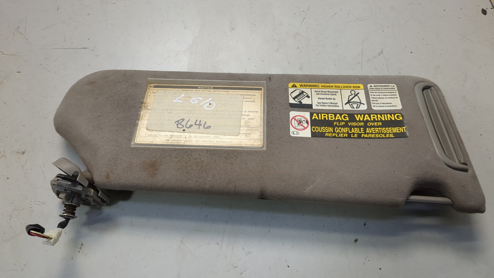 Козырек солнцезащитный