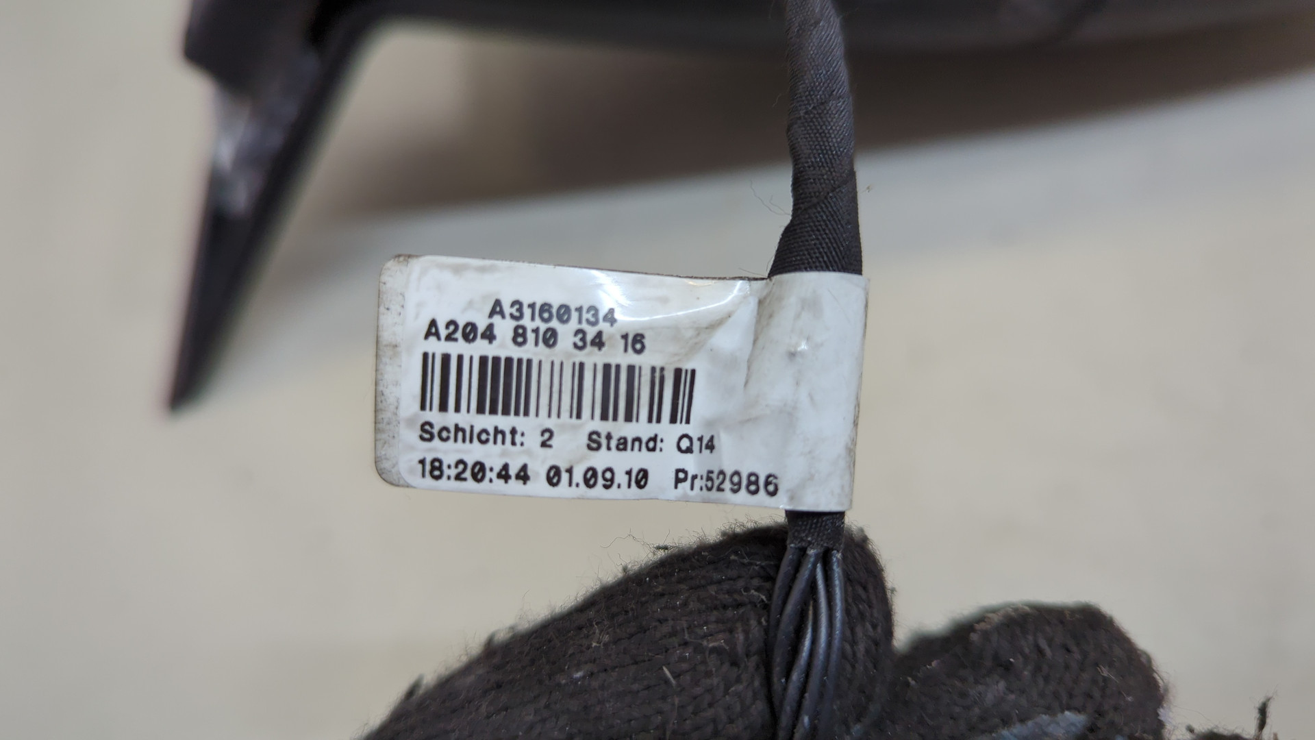 Зеркало правое электрическое