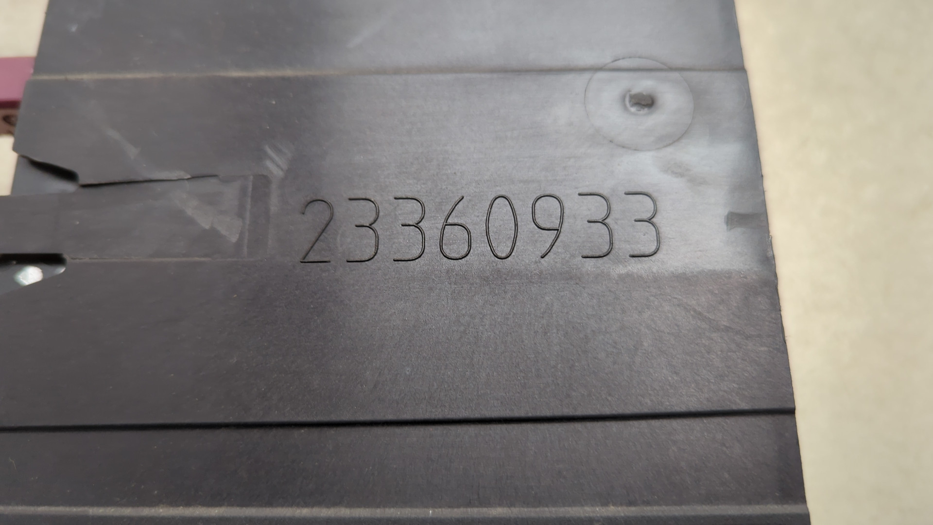 Блок электронный