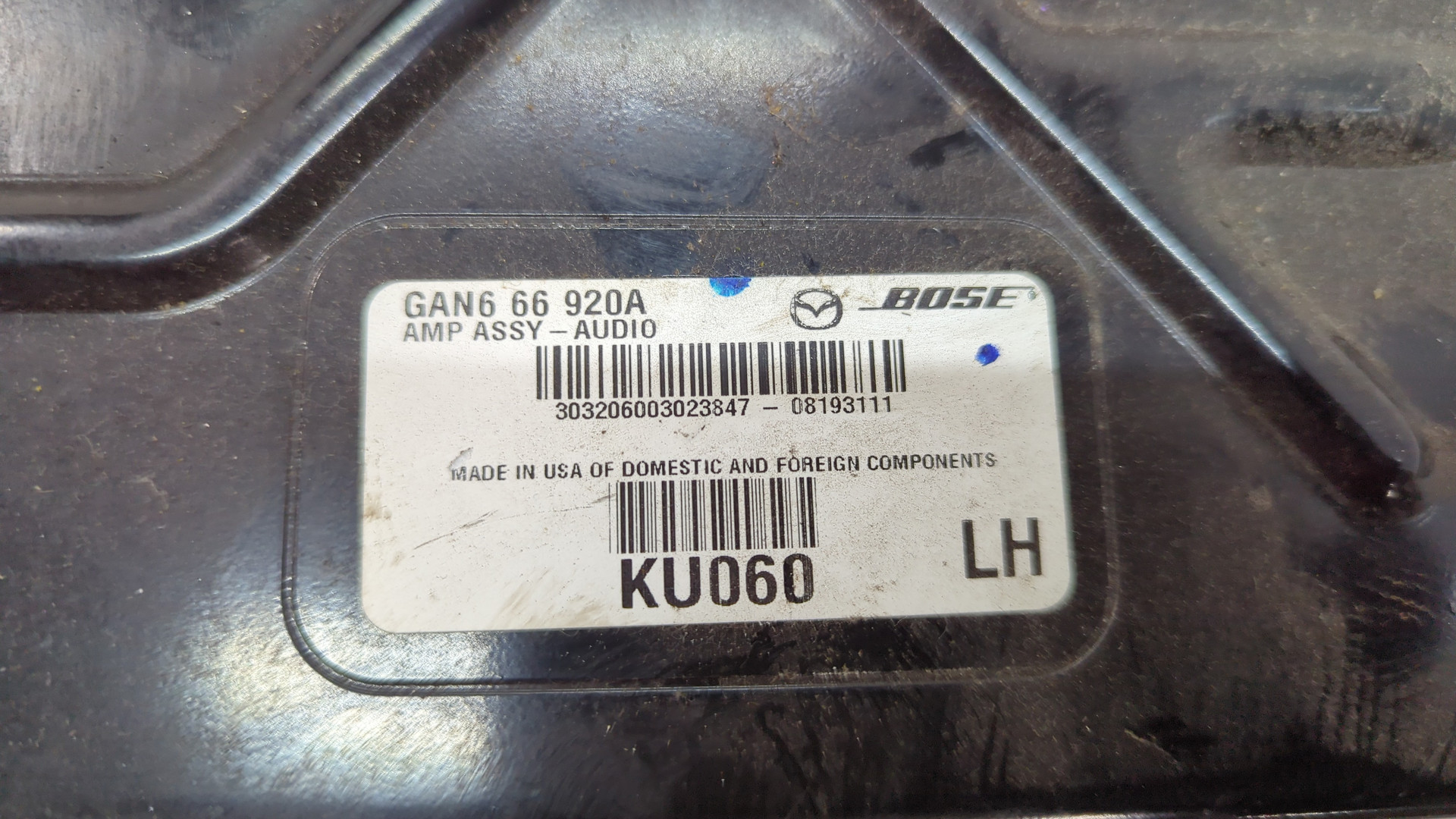 Усилитель акустической системы