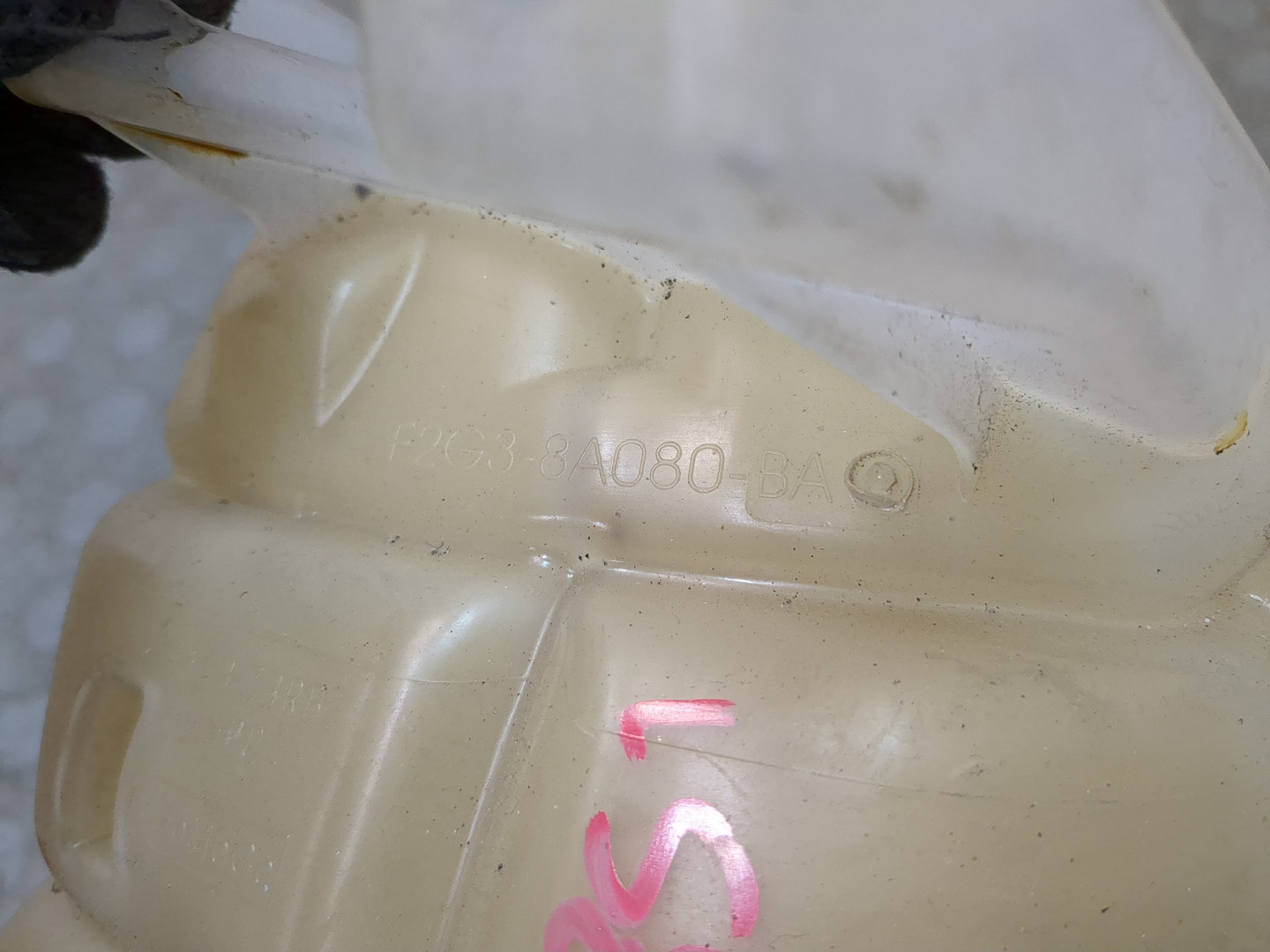 Бачок расширительный