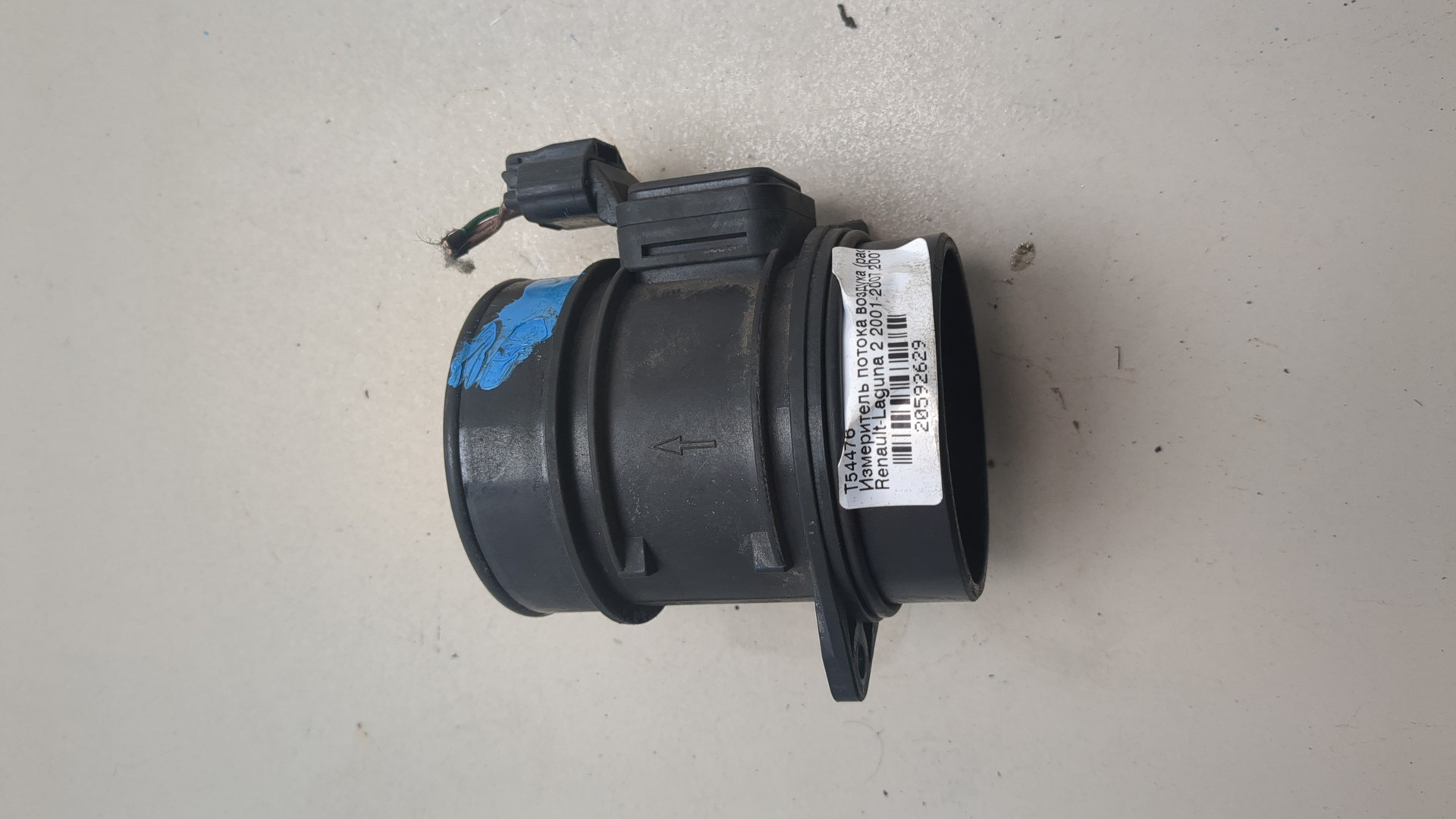 Расходомер воздуха (ДМРВ)