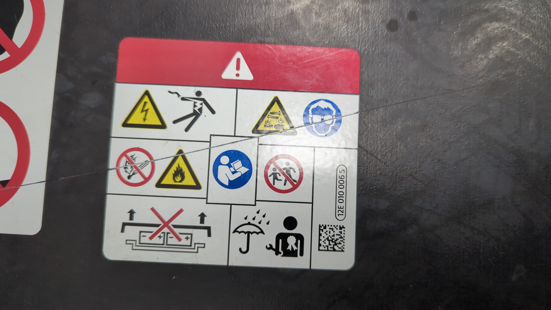 Аккумулятор (гибрид)