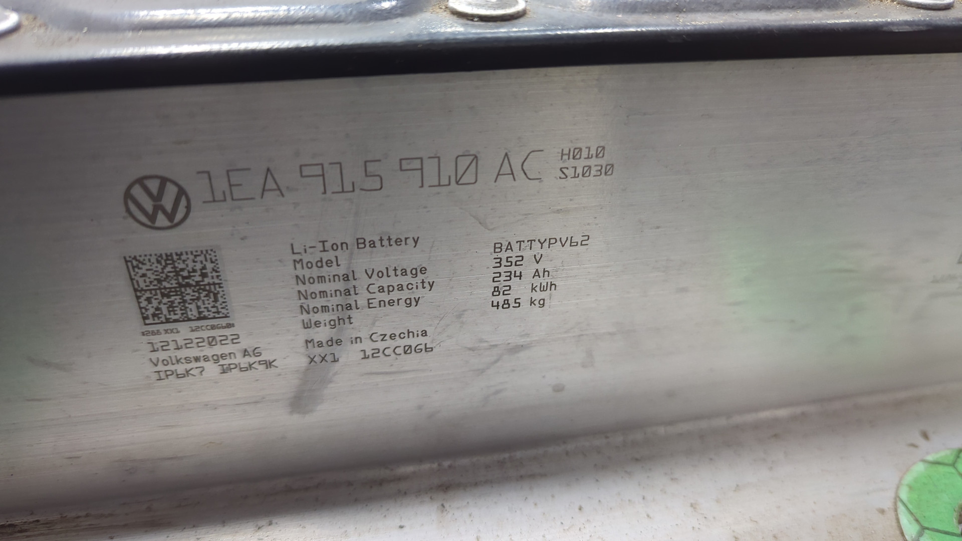 Аккумулятор (гибрид)