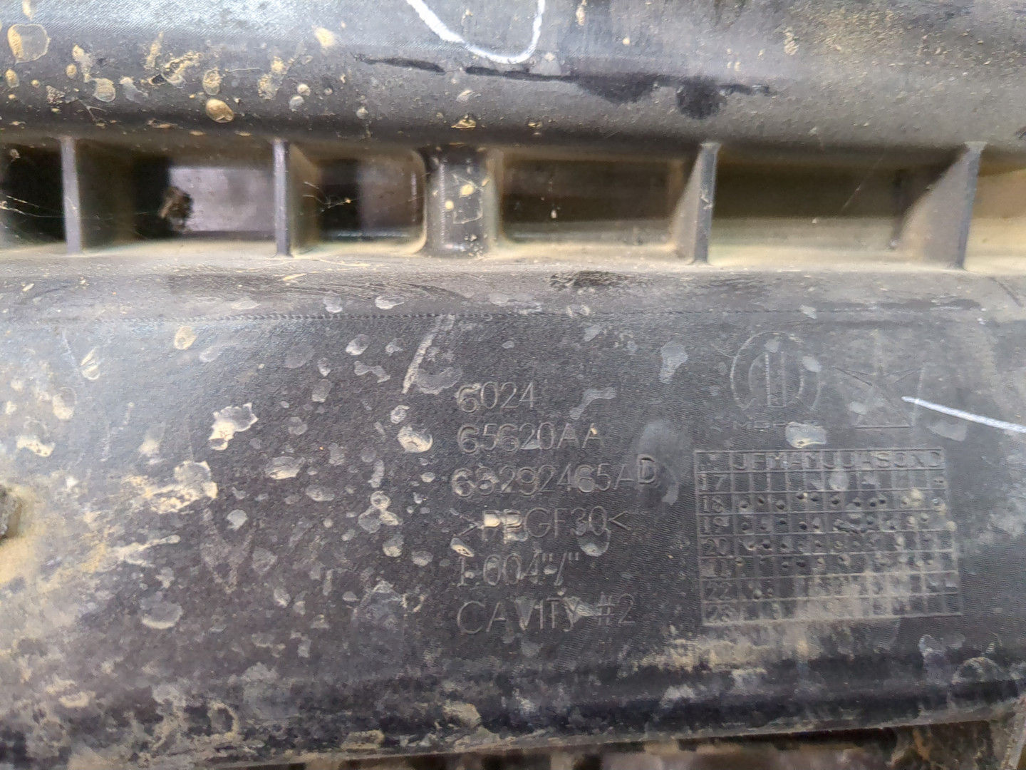 Площадка под аккумулятор (АКБ)