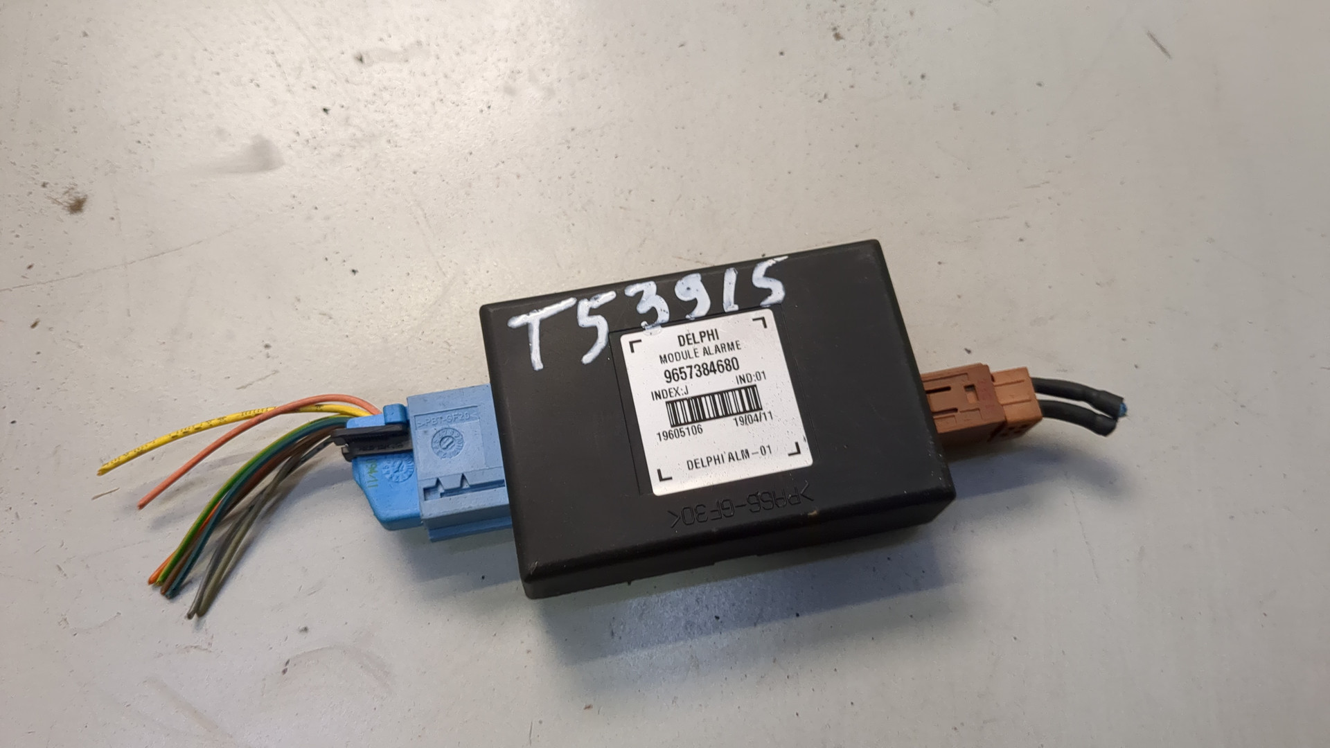 Блок электронный