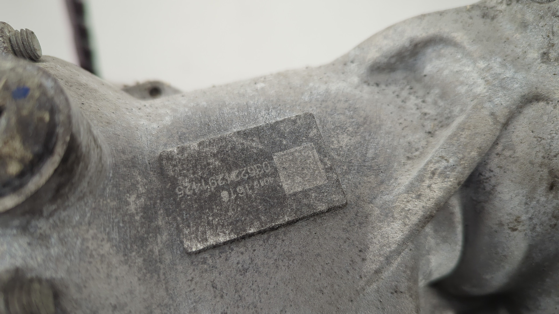 Коробка раздаточная