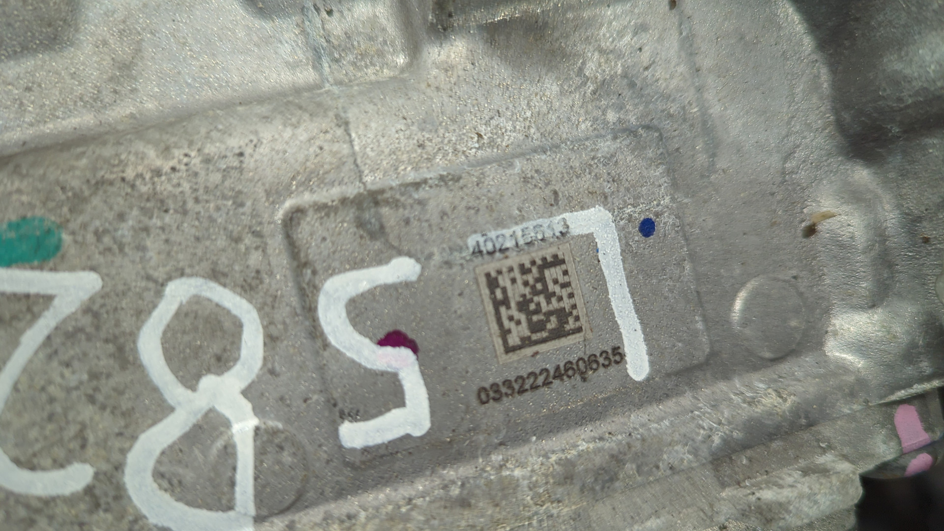 Коробка раздаточная