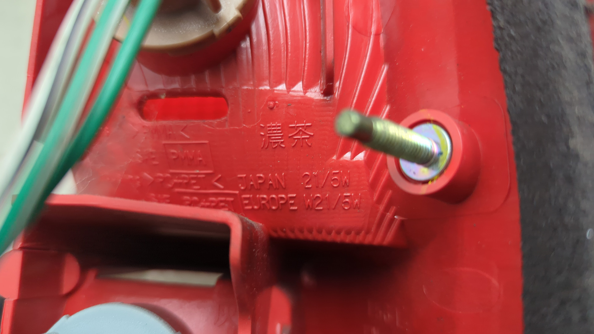 Фонарь задний левый