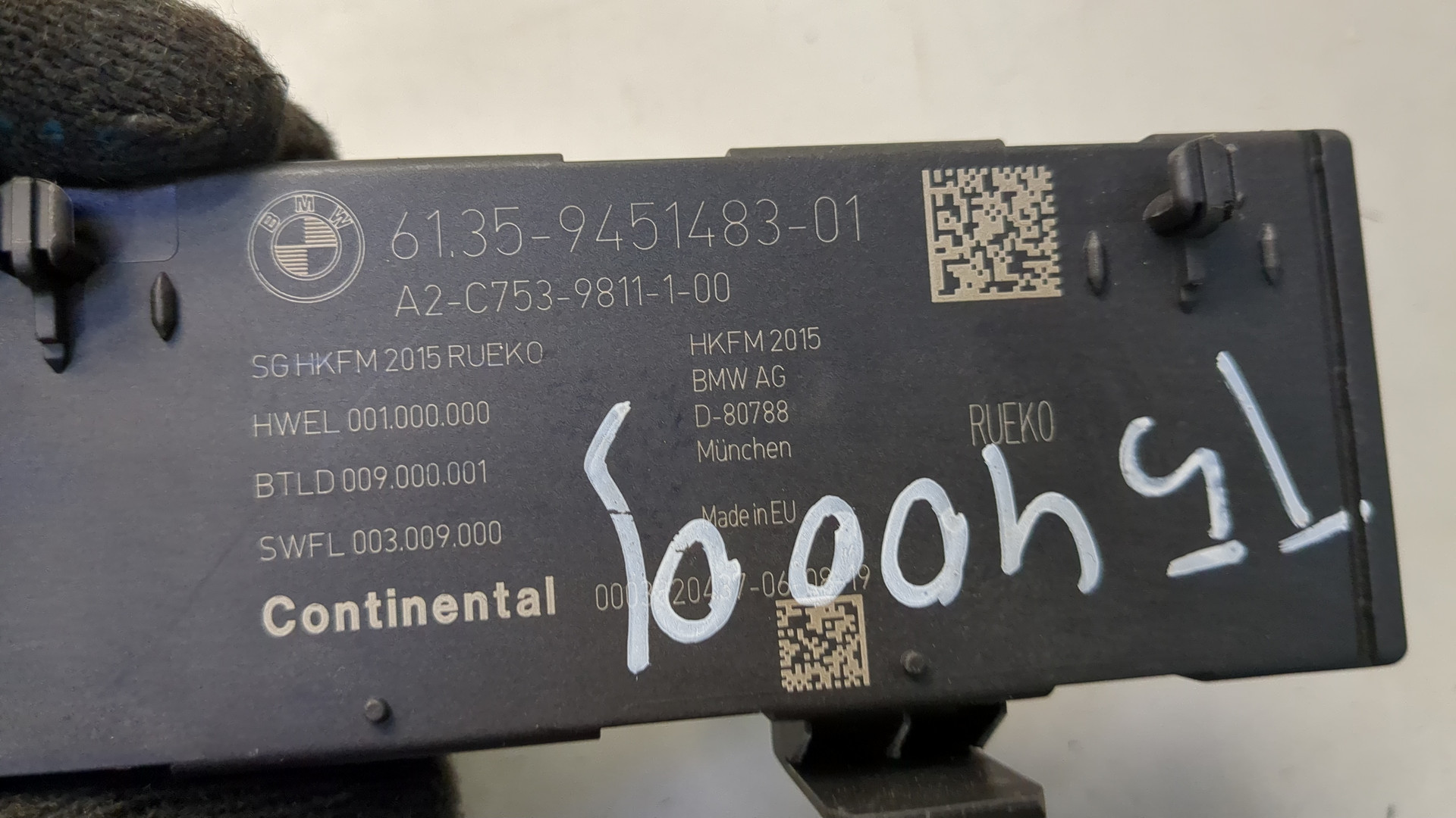 Блок электронный