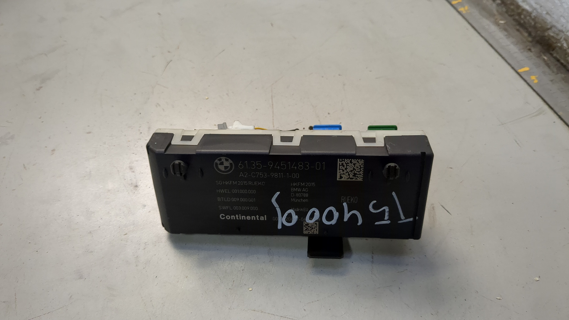 Блок электронный