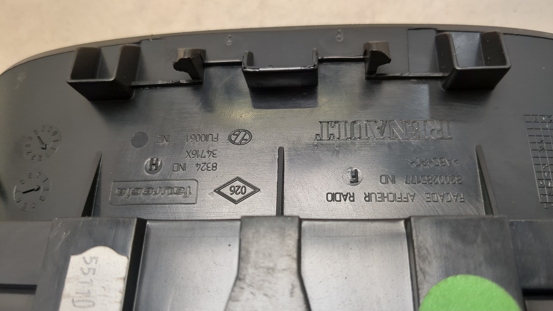 Дисплей информационный