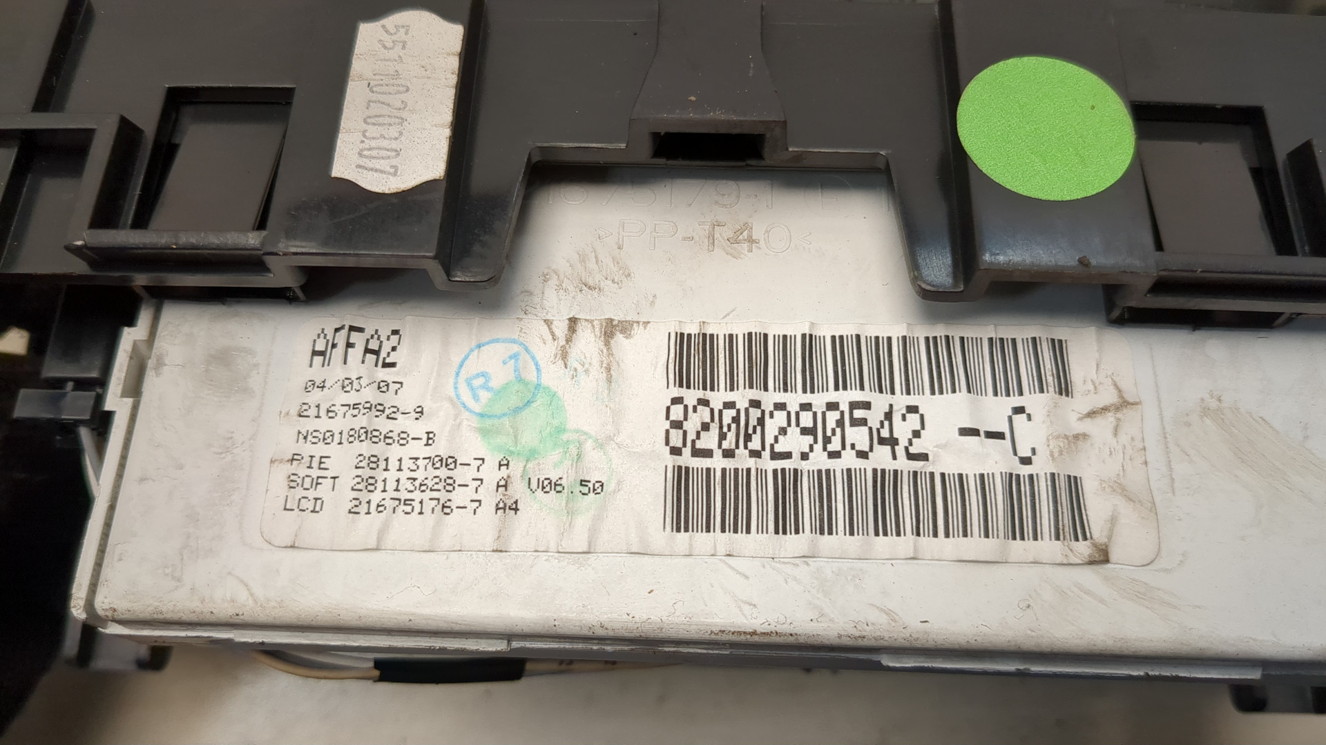 Дисплей информационный