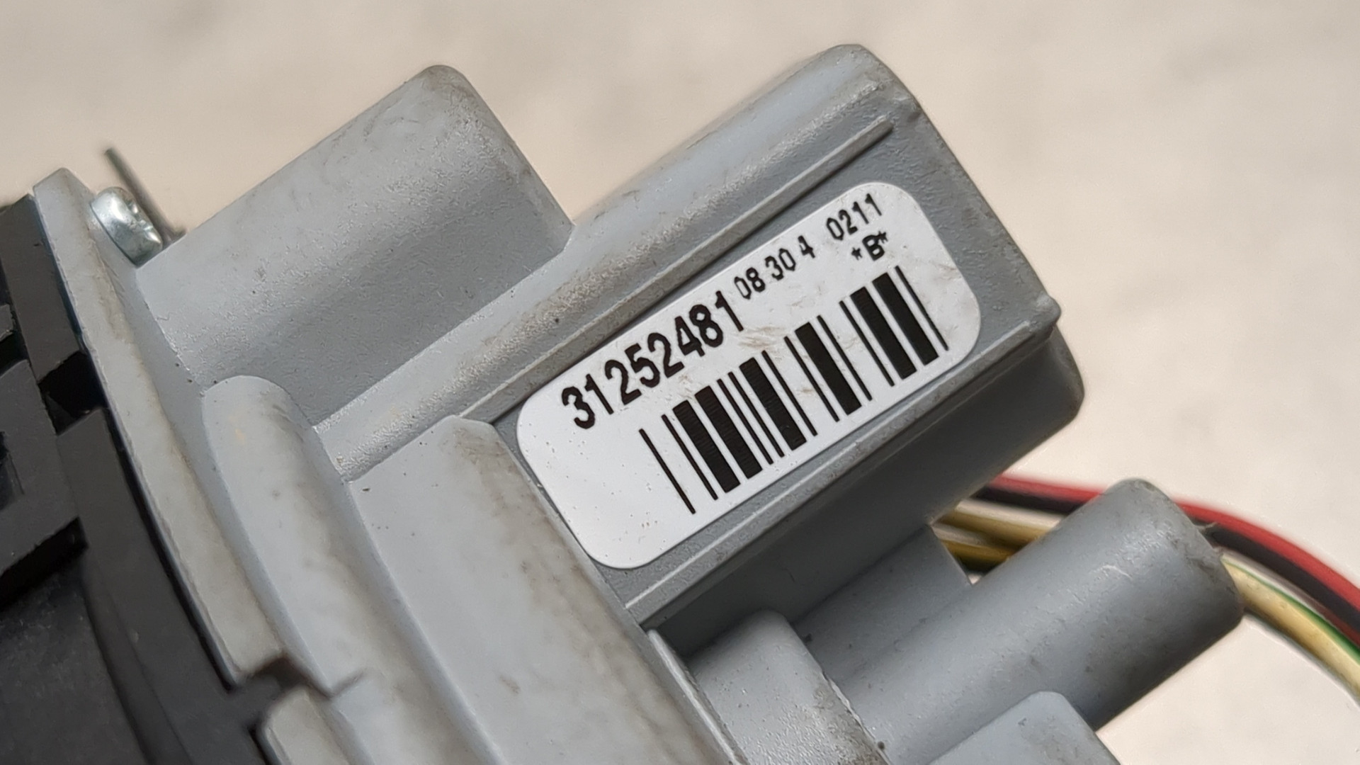 Замок зажигания