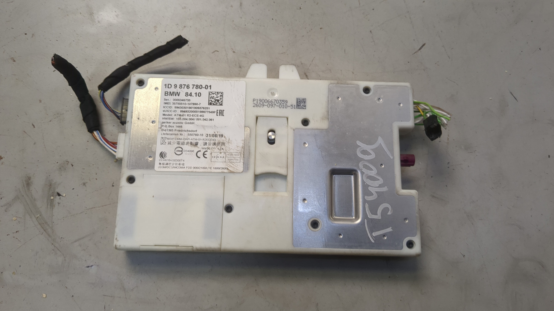 Блок электронный