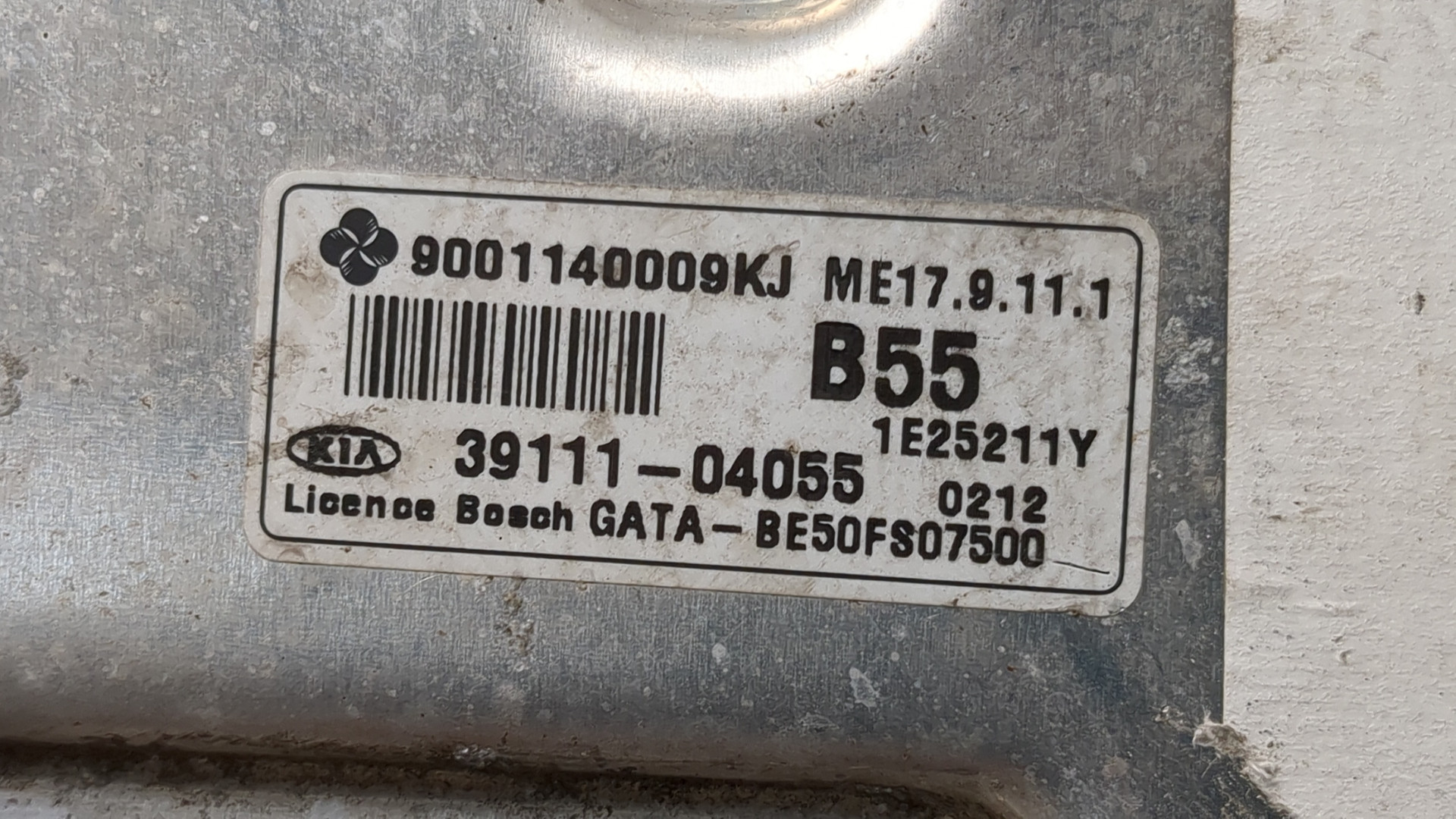 Блок управления двигателем